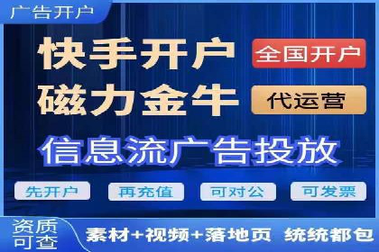 深度解析：信息流优化师如何优化广告投放策略