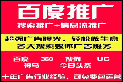 百度竞价开户流程详解，轻松入门